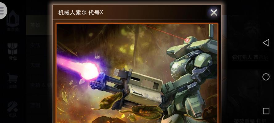 虚荣手游氪金攻略（最佳氪金攻略）