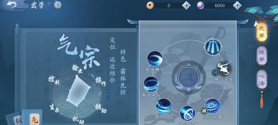 新笑傲江湖武当转职选择指南（最适合你的武当转职方向详解）
