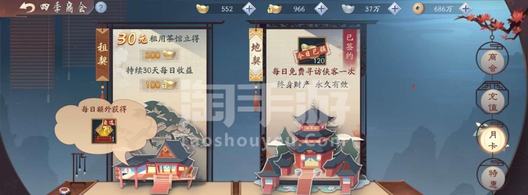 新笑傲江湖武当转职选择指南（最适合你的武当转职方向详解）