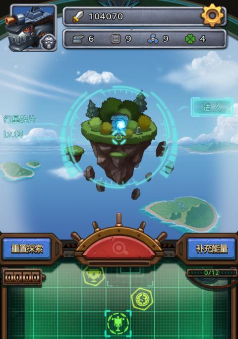 新角色爆料（冈布奥角色揭秘）