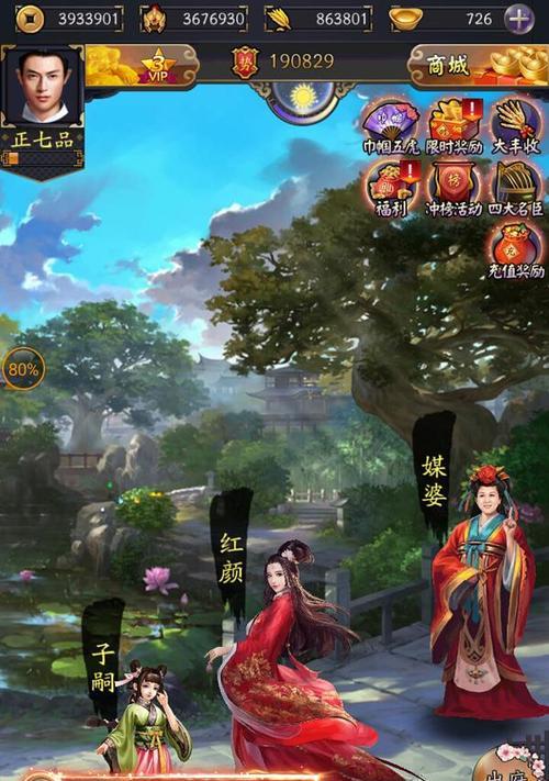 《轩辕剑龙舞云山》游戏全新系统抢先看（仙术道场新玩法震撼登场）