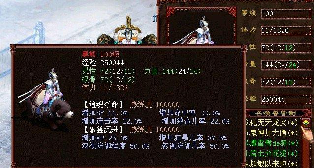 《大话手游》五阶仙器今日登场，挑战极限战力突破（带你解锁仙器进阶之路）