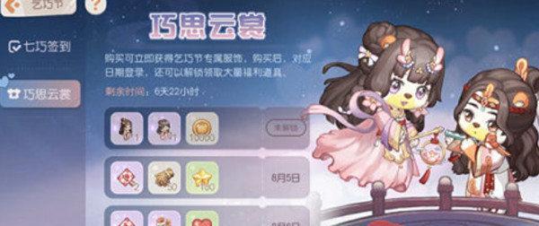 天廻龙85级伙伴玩法攻略（仙灵觉醒手游必备伙伴策略指南）