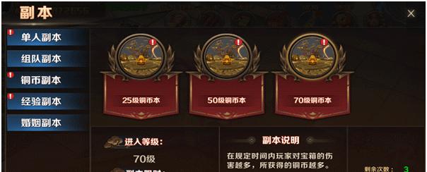 《侠行奇缘剑宗玩法攻略》（探索剑宗玩法）