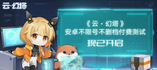 《天谕》喜提版号，期待限号二测即将开启（期待已久的《天谕》即将开启二测）