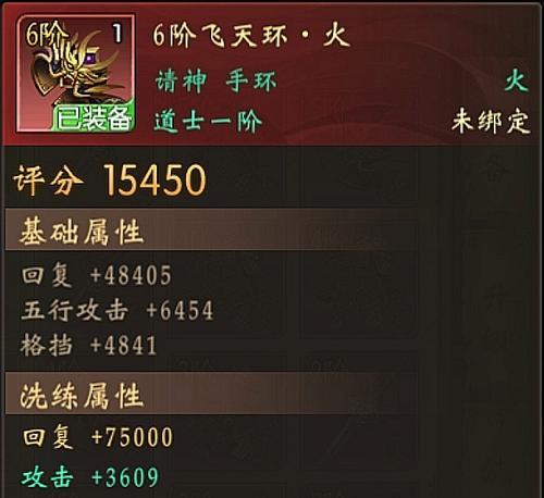 乐翻天（探索奇幻世界）