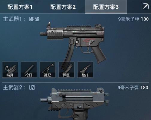 《和平精英》特种作战来袭（挑战极限）