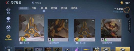 《无尽远征手游阵容选择指南》（为你的团队挑选最佳职业组合）