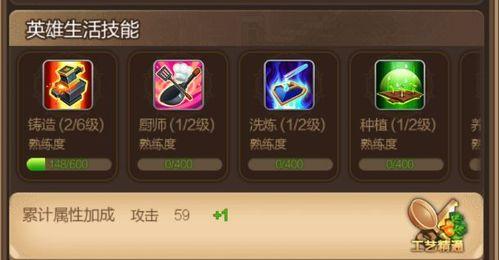 无尽远征（探索游戏中的秘密装备）