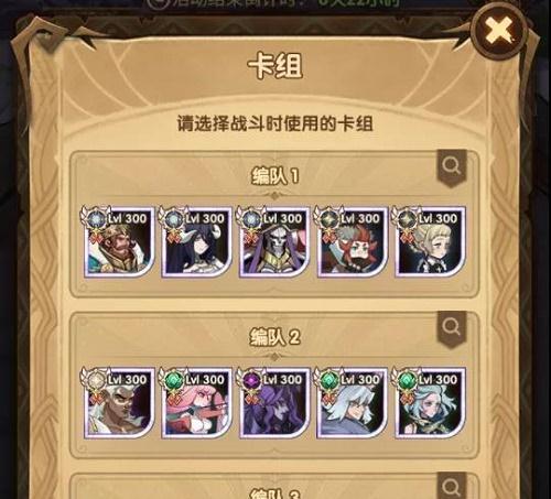 《无尽远征日常宝箱中的生活技能一览》（揭秘无尽远征日常宝箱中的隐藏技能）