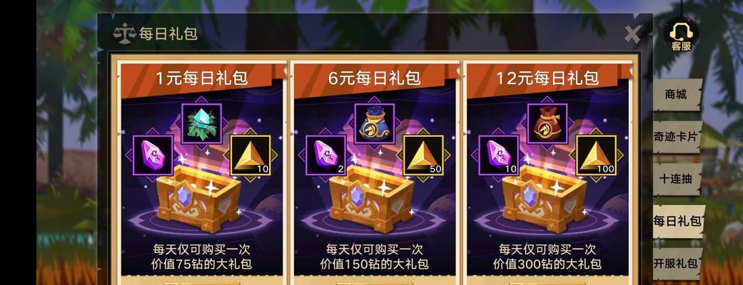 《无尽远征火法技能详解》（火法技能分析及实战应用策略）
