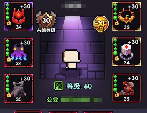 选择合适的勇者游侠武器，提升游戏战斗力（探索游戏世界）