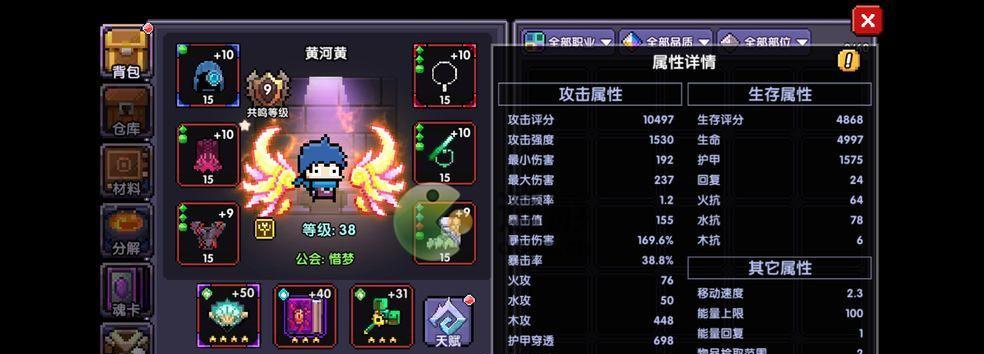 探索《我的勇者》中最强职业，剖析终极之路（揭秘《我的勇者》职业选择的决策关键及其玩法）