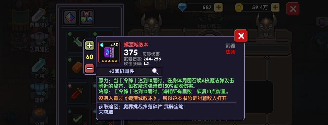探索《我的勇者》中最强职业，剖析终极之路（揭秘《我的勇者》职业选择的决策关键及其玩法）