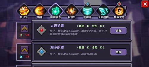 勇者牧师技能搭配与装备选择指南（游戏中的最佳牧师技能和装备选择）