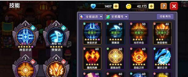 《勇者牧师暴血流玩法指南》（教你如何玩转牧师的普功暴血流）
