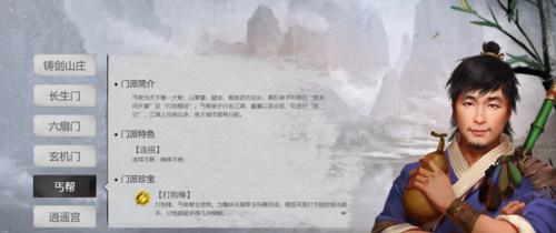 探秘武当派的珍宝奇观（揭秘武当派的珍宝收藏与传承）