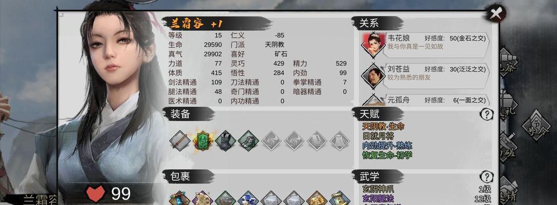 《侠客全部食材获得方法公布》（曝光侠客游戏中所有食材获取技巧）