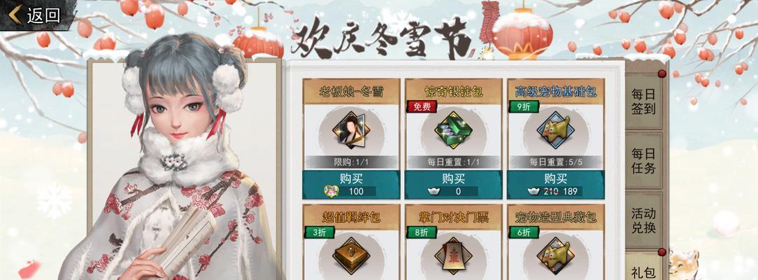 《侠客全部食材获得方法公布》（曝光侠客游戏中所有食材获取技巧）