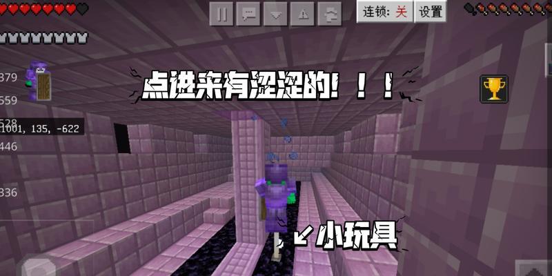 探索末地城（揭秘末地城的秘密）