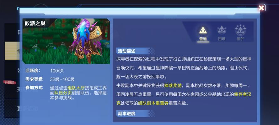 罪恶值消除指南（游戏中如何消除起源罪恶值）