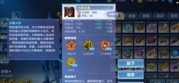 罪恶值消除指南（游戏中如何消除起源罪恶值）