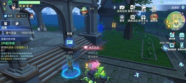探寻我的起源（揭秘长牙半岛隐藏的游戏任务和秘密）