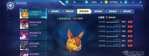我的起源攻略（揭秘起源鱼类的特点与策略）