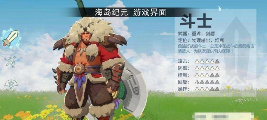 探索神秘的起源翼甲虫（揭开起源翼甲虫的神秘面纱）