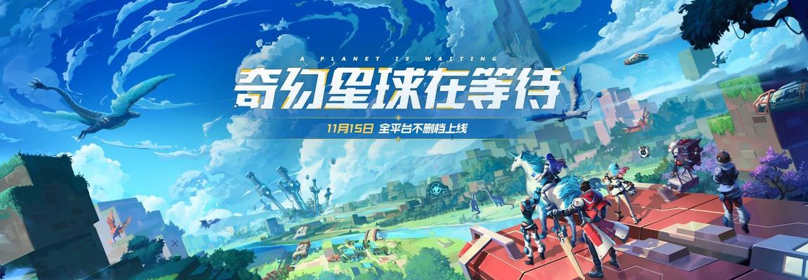 探索神秘的起源翼甲虫（揭开起源翼甲虫的神秘面纱）