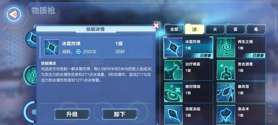探秘起源天赋锁石（揭开天赋锁石的奥秘）