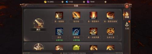 探秘起源天赋锁石（揭开天赋锁石的奥秘）