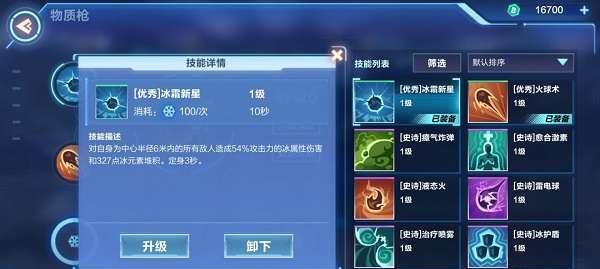 《以我的起源守夜者行动攻略》（游戏攻略及技巧分享）
