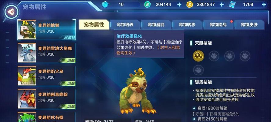 我的起源牧场养殖攻略（打造属于你的理想农场）