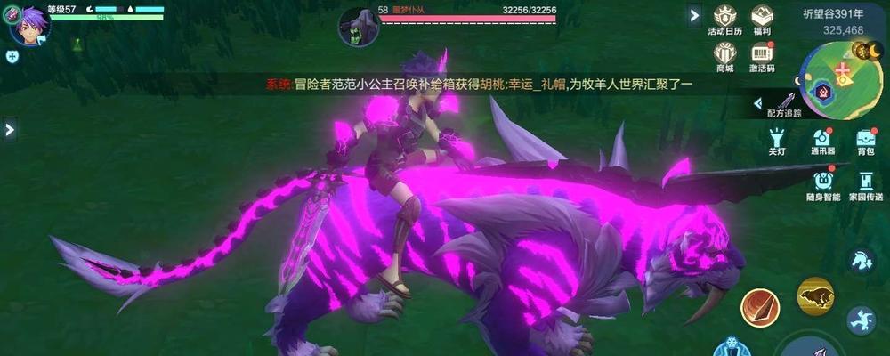 我的起源牧场养殖攻略（打造属于你的理想农场）