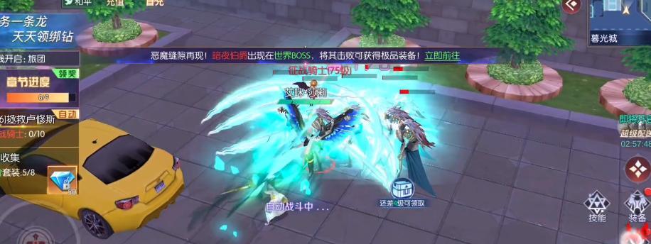 我的起源魔眼背饰（追寻谜一般的力量之源）
