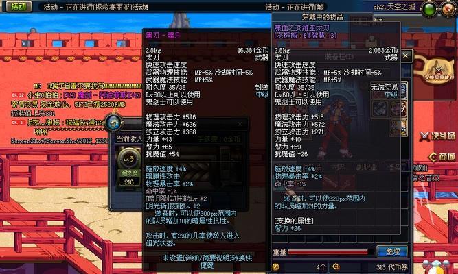 探寻起源之路（揭开流星碎片的秘密）