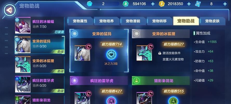 我的起源氪金攻略-成就你的游戏巅峰（打造完美角色）