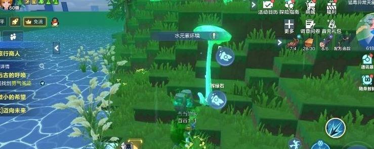 我的起源氪金攻略-成就你的游戏巅峰（打造完美角色）