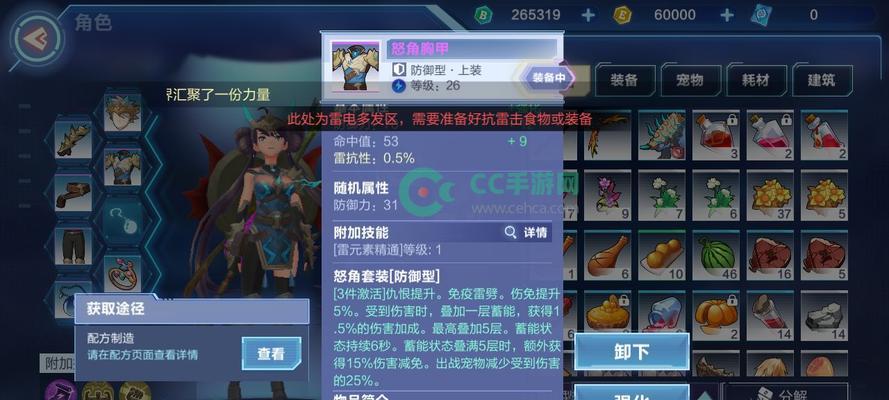 创立你的起源公会——解锁公会的条件和创建步骤（游戏中如何创建自己的公会）