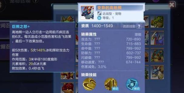 《我的起源捕兽夹获取方法大揭秘》（了解游戏中捕兽夹的获取途径及使用技巧）