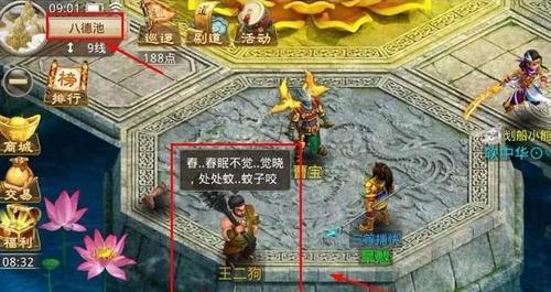 《问道手游江湖绿林探案攻略大全》（118级任务详解）