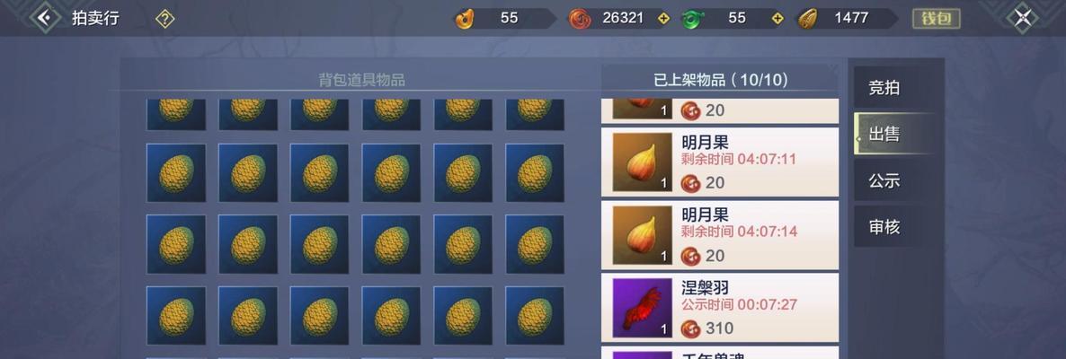 《探秘妄想山海穷奇合成的秘密》（揭开妄想山海穷奇合成的神秘面纱）