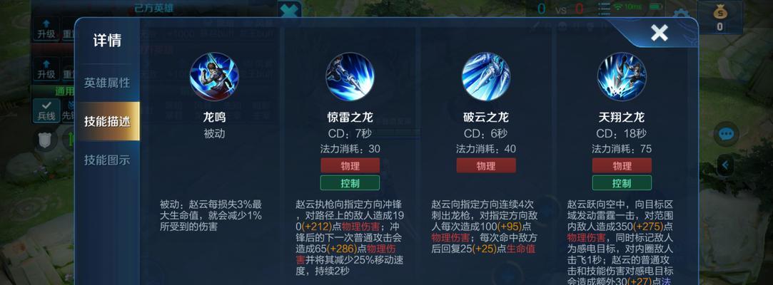 王者荣耀音乐厅（探索游戏音乐的独特魅力）