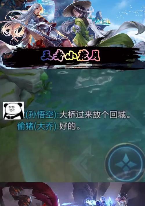 王者荣耀音乐厅（探索游戏音乐的独特魅力）