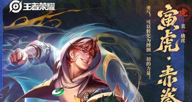 王者荣耀自走棋裴擒虎阵容搭配攻略（打造最强自走棋阵容）