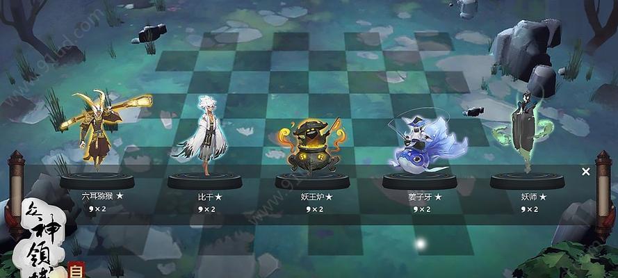 王者荣耀自走棋魔种阵容搭配与天赋运用攻略（掌握魔种阵容）