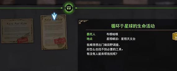 最终幻想15第十章矿山攻略（如何顺利到达矿山并战胜BOSS）