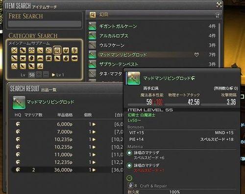 最终幻想15改造武器攻略（如何触发）