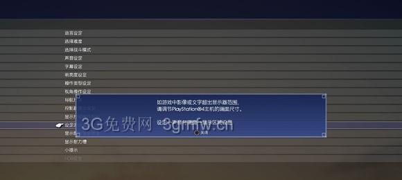《最终幻想15》饰品全收集指南（寻找每个角落里的珍贵饰品）